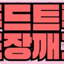 물빛안경 이미지