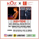 SLAMBEAT 이미지
