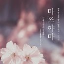 원더풀투어(주) 이미지