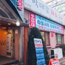 박대감화로구이단계점 이미지