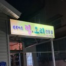 대송가든 이미지