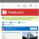 리버사이드코지호텔 이미지