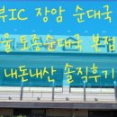 훼미리제2주유소