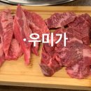 덕영대로1556번길 | [수원/망포] 가성비 15,000원 망포소고기 맛집🥩, 직장인 회식은 여기서!✨