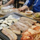 하루방똥돼지