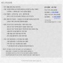 모먼트프레임 | 부산 가성비 아이폰 스냅 “수이프레임” 27년 10월 계약 후기 (경남 경북 포항 출장비 짝꿍이벤트)