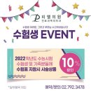 피엘의원 이미지