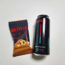 GS25 넷플릭스 맥주와 믹스넛 후기, 집에서 영화관처럼