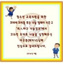 2014년 10월 12일 연중 제 28주일 이미지