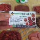 향기네젓갈 네이버블로그