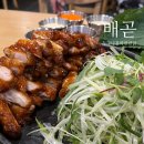 시흥배곧치킨 누구나홀딱반한닭 배곧한라비발디점 바베큐쌈닭