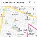 365동서약국 이미지