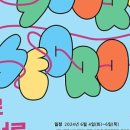 여유작당 이미지