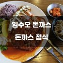 마석중앙로37번길1 이미지