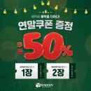 바빈스커피숍 | [진심을 다한 마사지 & 스파 부천점] 마사지로 몸이 가벼워지는 마법