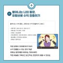 유튜브 크리에이터 도전으로 수익 창출하기 이미지