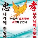 충효 태권도장 이미지