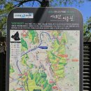 안산자락길 | 서울 안산자락길 코스 추천｜한성과학고 출발 홍제폭포 2시간 산책 후기