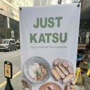 논현동 저스트카츠 내돈내먹 후기