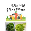 의료법인 일민의료재단 이미지