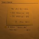 W.S.P house | (제주술집/연동) 연동 신시가지 와인레스토랑 분위기 느좋 데이트장소추천 콜키지프리 '스크루지펍'