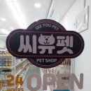 CU인천문학점 이미지