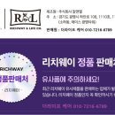 엘가닉바이오 네이버블로그