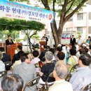 현대(아)경로당 이미지