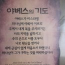[컬럼] 내일 일을 위하여 염려하지 말라 이미지