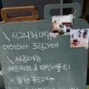 앤드커피 - 성남시 분당구 느티로77번길 23 | 앤드커피