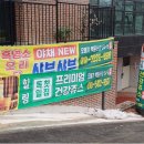 백운전통찻집 네이버블로그