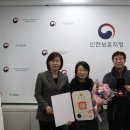 인천보훈지청 이미지