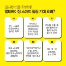 스마트필 이미지