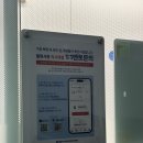 천안건축기술학원
