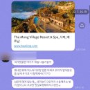 몽빌리지 이미지