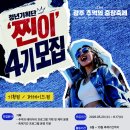 충장 남도일보