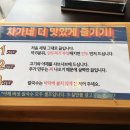 차가네 이미지
