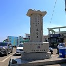 편안함이 있는 섬 소안도 이미지