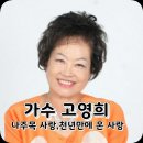 2023년7월10일부터~8월1일 강정숙(초아강)노래교실 (월 1시 화욜2시 각 1시간씩) 수락 노인 종합 복지관 노래교실 특강 이미지