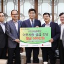 (주)GS글로벌 이미지