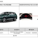 오류공단타이어 이미지