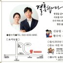 중리천로115번길 1 이미지