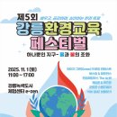 개별환경자원 이미지