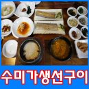 한재골(입구) 이미지