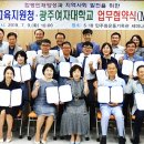 5.18민주화운동기록관 세미나실 이미지