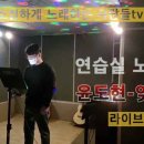 단지노래연습실 Daum카페