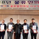 ㈜퍼스트물류 이미지