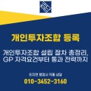 행정사합동사무소 해답 이미지