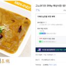 대천항마트