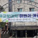 도봉평생교육원